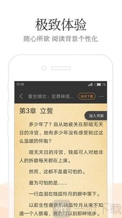 移民菲律宾能不能工作呢(移民后怎样工作的最新教程)